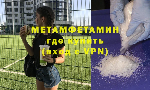 MESCALINE Богородск